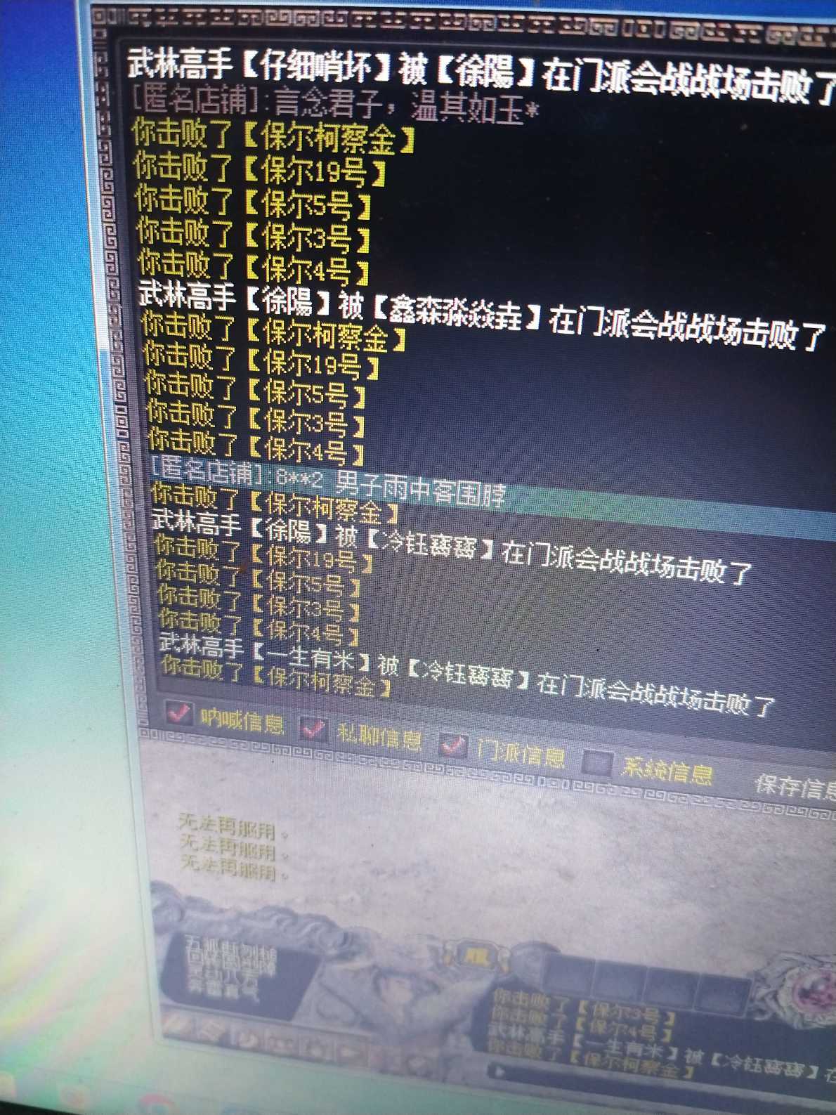 千年3-账号-[ 第三重 玄妙境]不懂出了