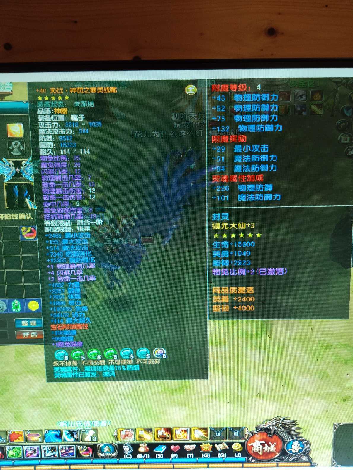 风云-账号-[猎手 融合期*2阶]轻松过英雄天衍套