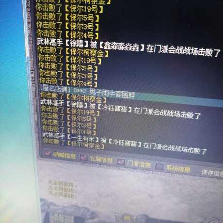 千年3-账号-[ 第三重 玄妙境]不懂出了