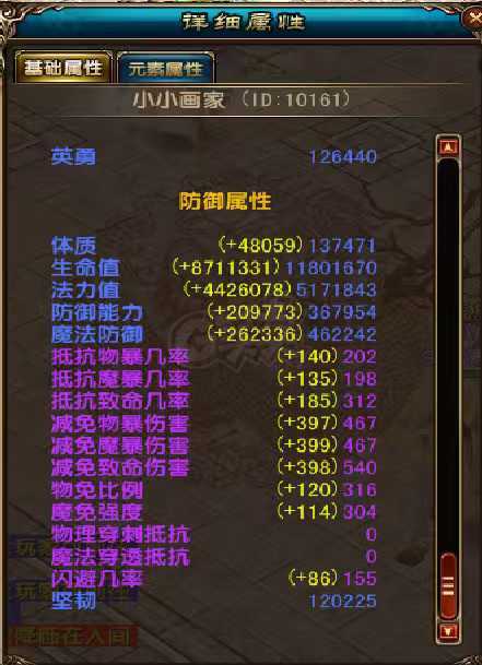 风云-账号-[猎手 融合期*2阶]轻松过英雄天衍套