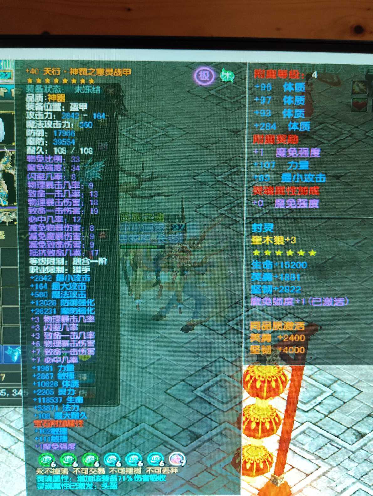 风云-账号-[猎手 融合期*2阶]轻松过英雄天衍套