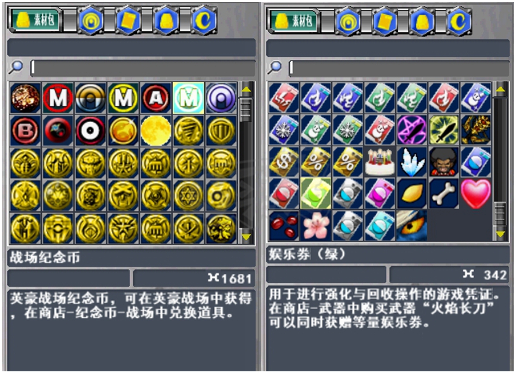 新热血英豪-账号-[魔人 9级]不议价！10倒闭6神器，200多保留，黑雾刀，白龙刀