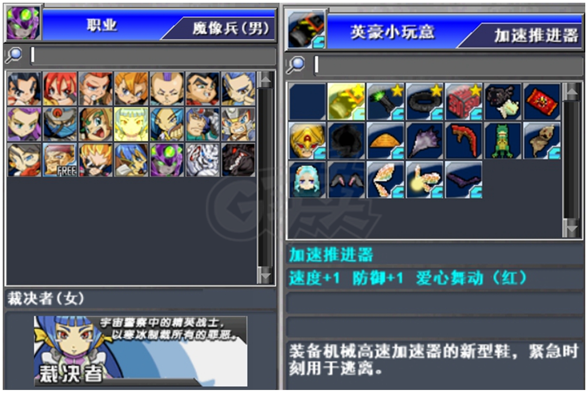 新热血英豪-账号-[魔人 9级]不议价！10倒闭6神器，200多保留，黑雾刀，白龙刀