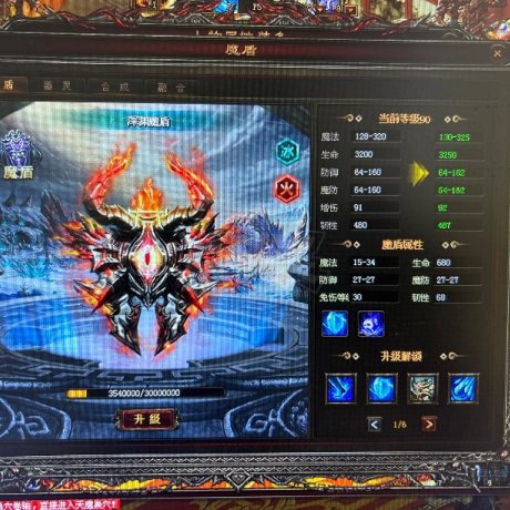 传奇世界-账号-[法师 天人51重]极品法站，双90级盾牌，主体镇魔20，*2点25，分身镇魔20套