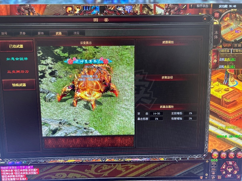 传奇世界-账号-[法师 天人51重]极品法站，双90级盾牌，主体镇魔20，*2点25，分身镇魔20套