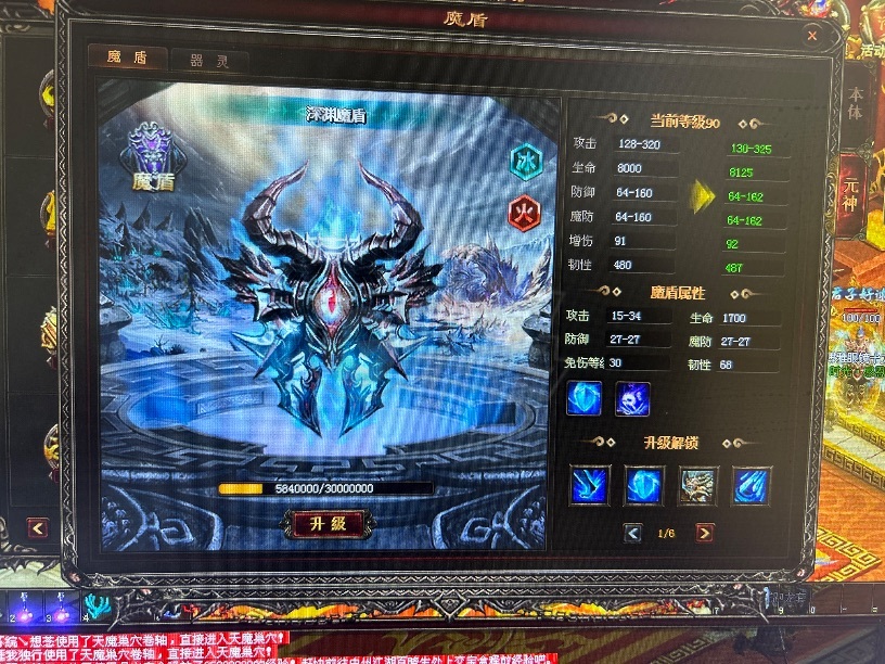 传奇世界-账号-[法师 天人51重]极品法站，双90级盾牌，主体镇魔20，*2点25，分身镇魔20套