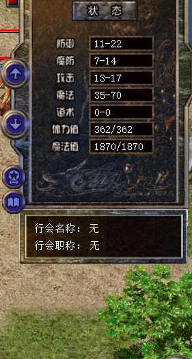 热血传奇怀旧版-账号-[法师 60级]运9法师