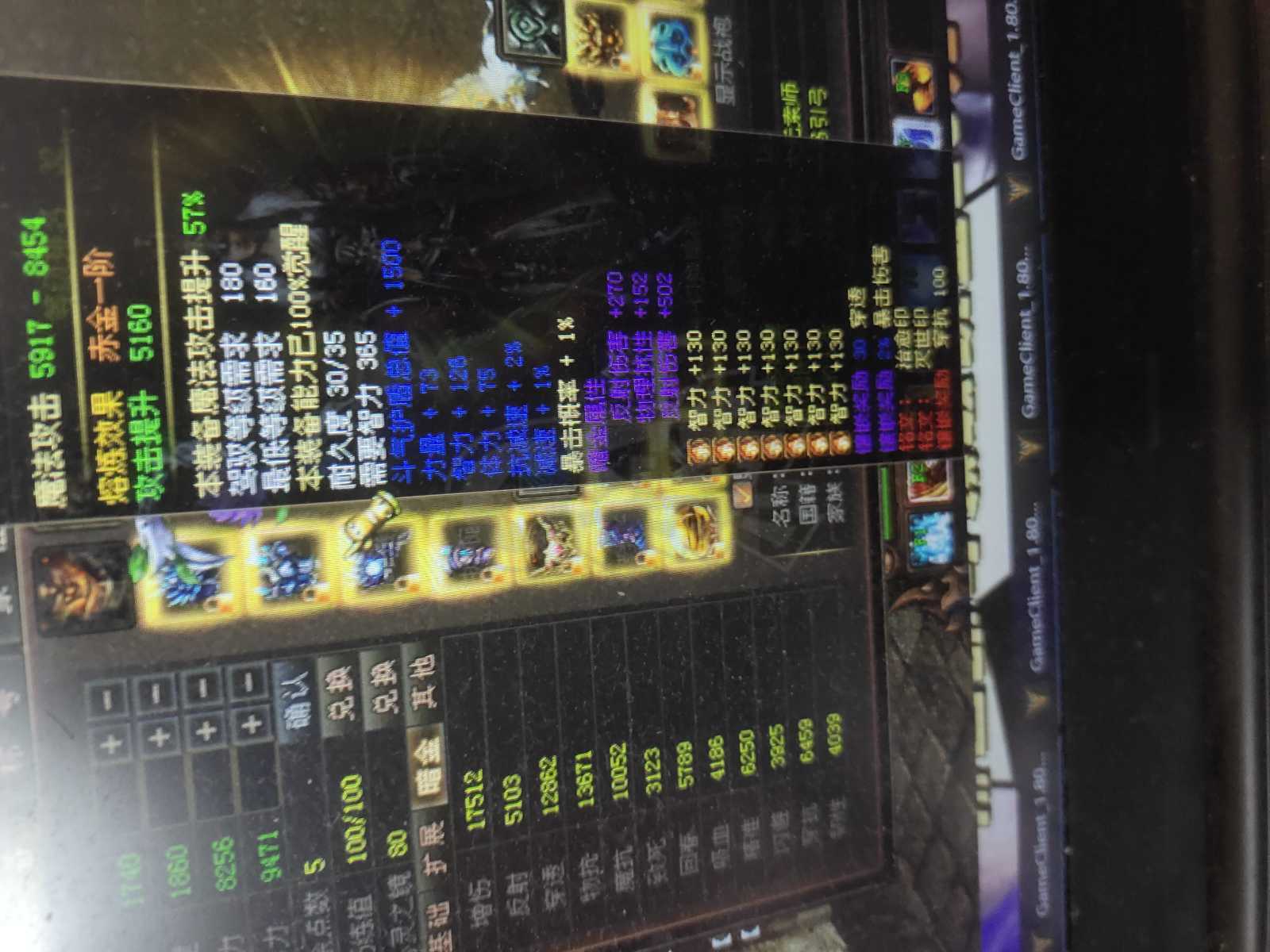 新英雄年代-账号-[毁灭 181级]。。。。