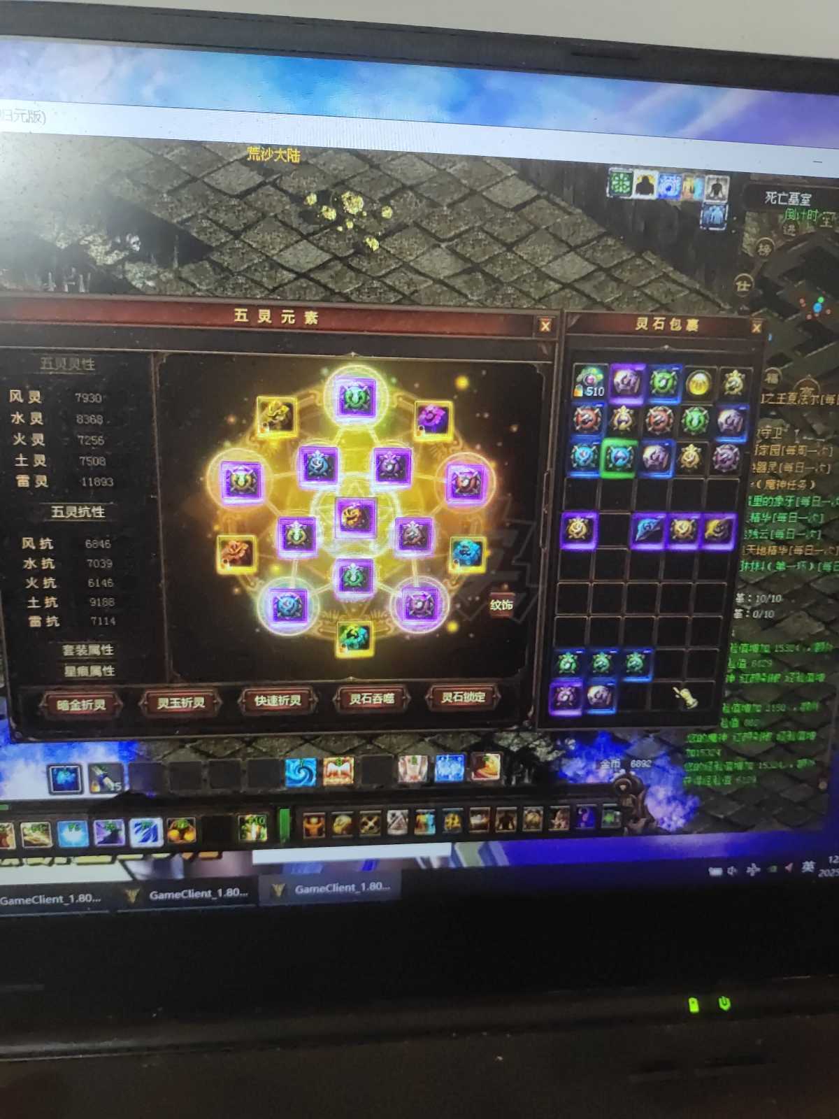 新英雄年代-账号-[毁灭 181级]。。。。