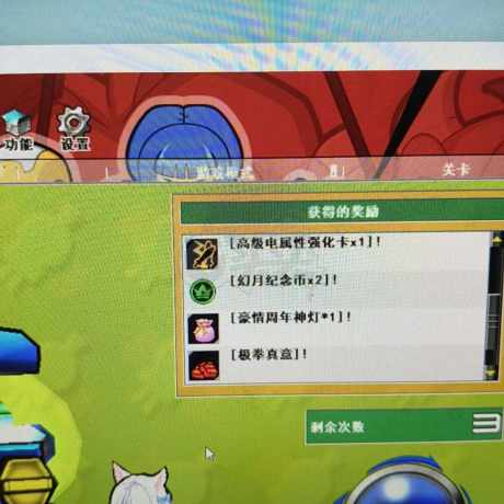 新热血英豪-账号-[武术家 18级]16代极拳真意已出，秒所有倒闭国服第一满倒闭满复活随机号