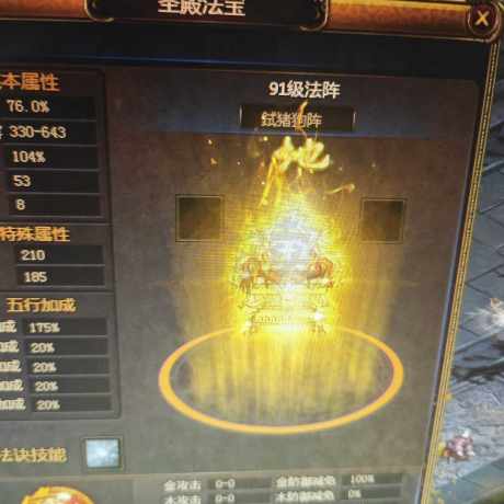 夺宝传世-账号-[箭灵 71级]材料多多，挂机号