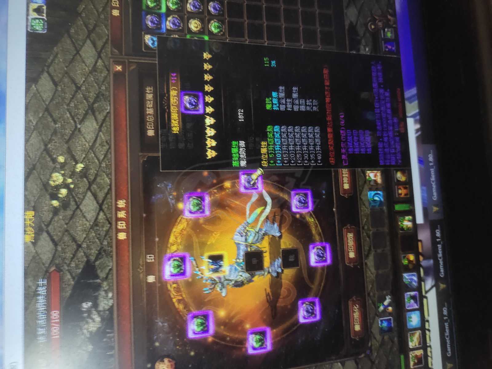 新英雄年代-账号-[毁灭 181级]。。。。