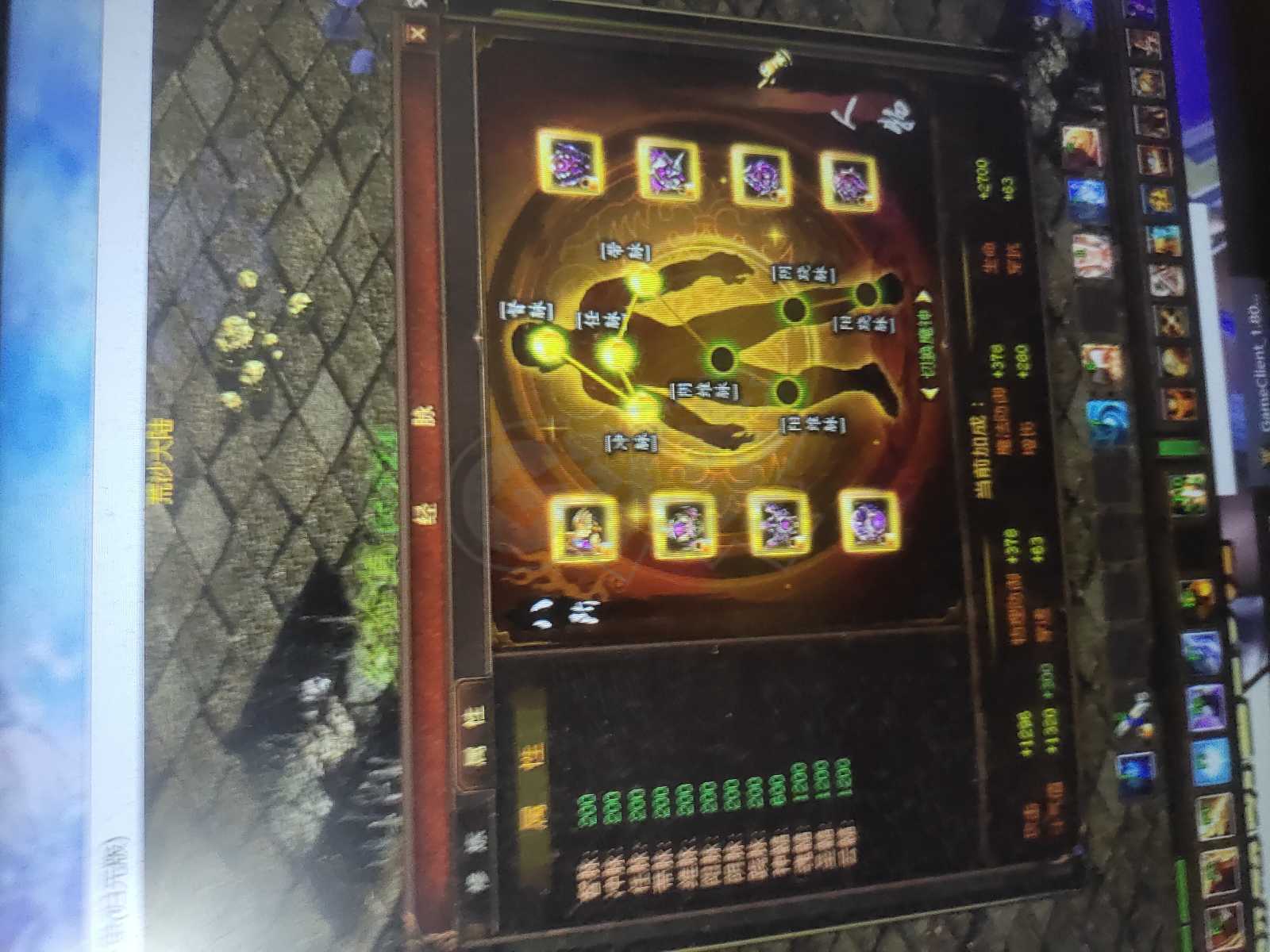 新英雄年代-账号-[毁灭 181级]。。。。