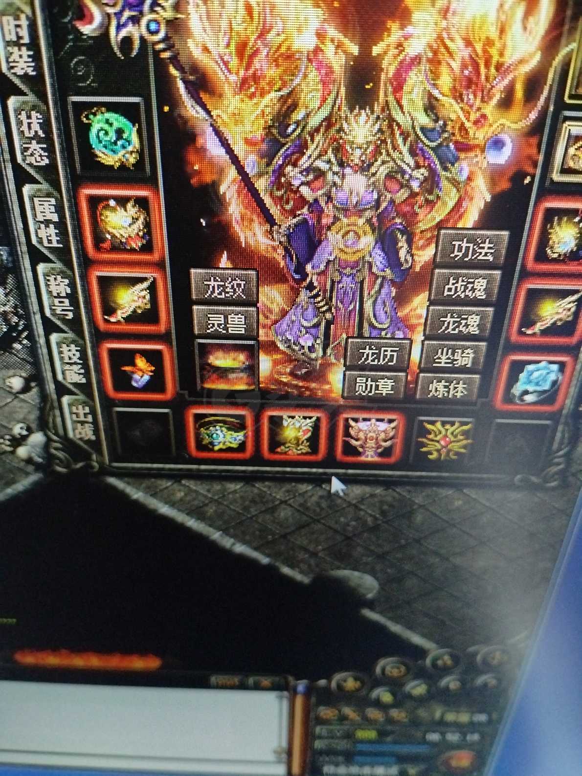 热血传奇-账号-[法师 999级]法战有喜欢的**