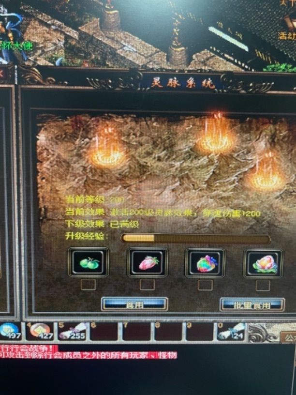 传奇3-账号-[战士 126级]六格挡五防麻三无双八转两阶