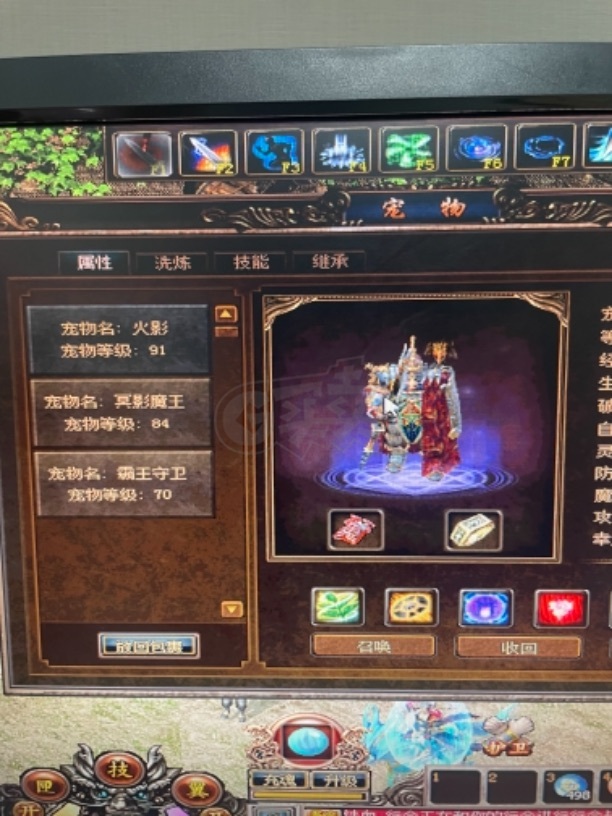 传奇3-账号-[战士 126级]六格挡五防麻三无双八转两阶