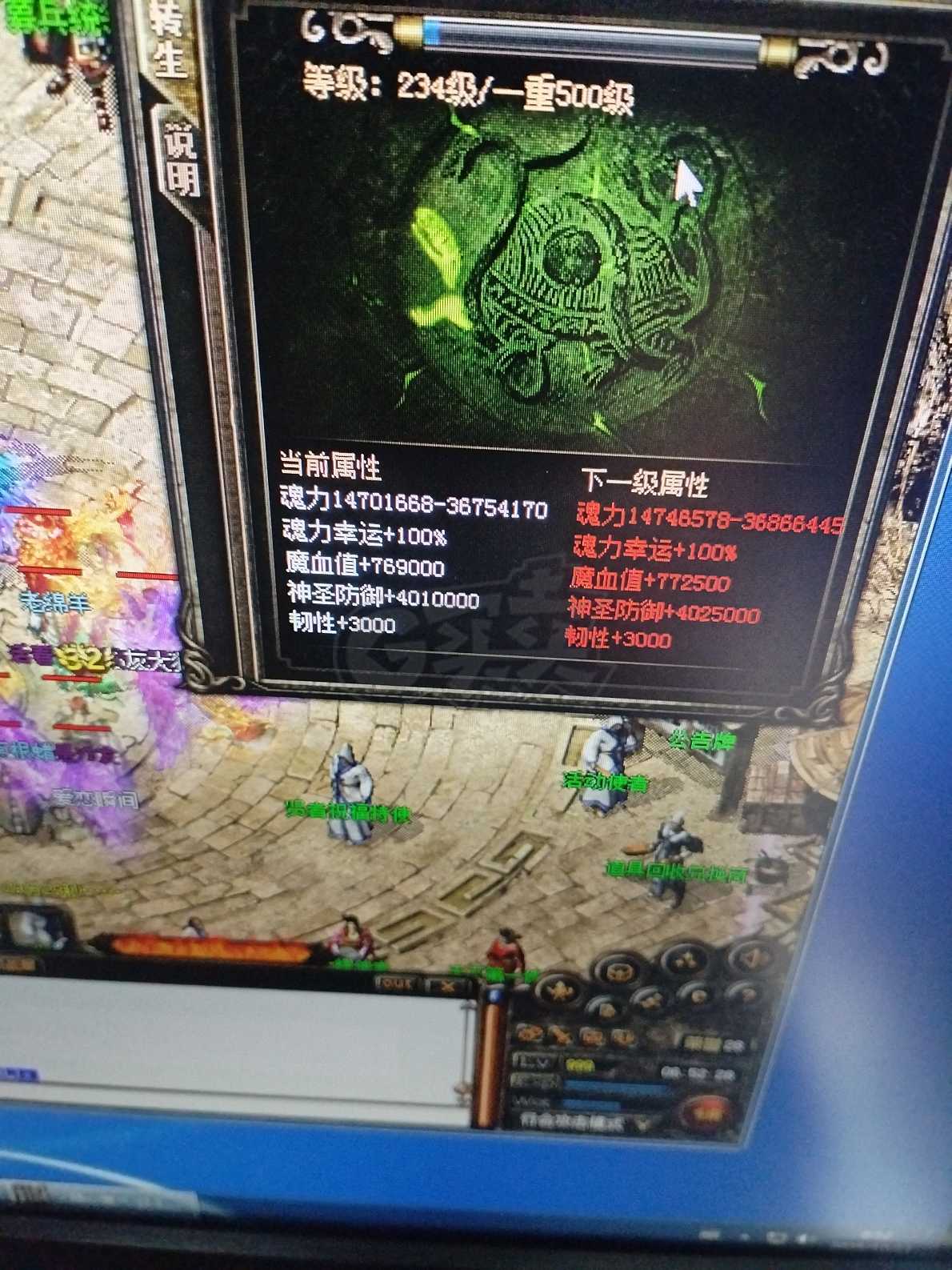 热血传奇-账号-[法师 999级]法战有喜欢的**