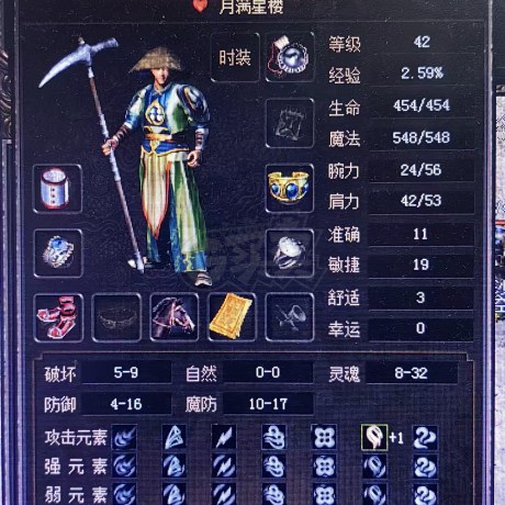 传奇3(时长版)-账号-[道士 42级]矿工号