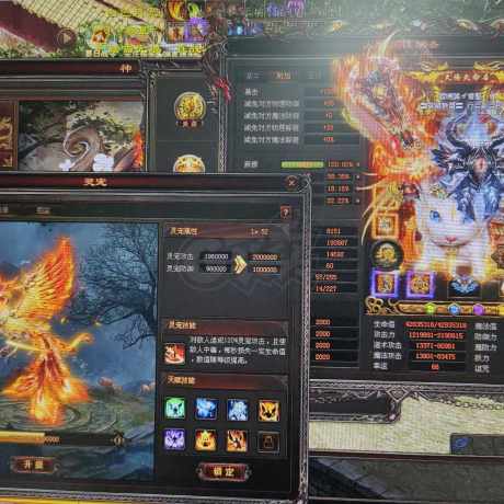 传奇世界-账号-[战士 上仙99重]顶级战士，全套装备，219万攻击