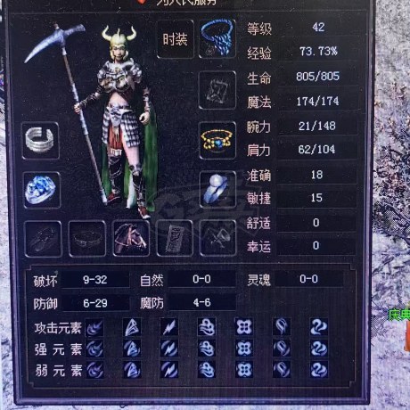 传奇3(时长版)-账号-[战士 42级]小爱至11.5号打金矿区号