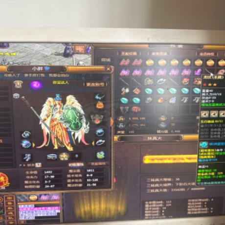 夺宝传世-账号-[道士 53级]骷髅道士 不能上号找客服