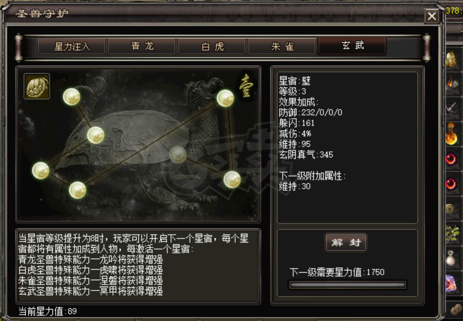 千年3-账号-[ 第十九重 神念广天*初悟*]性价比最高还带装备