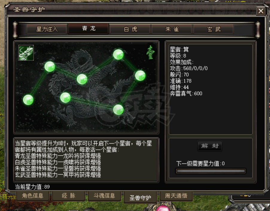 千年3-账号-[ 第十九重 神念广天*初悟*]性价比最高还带装备