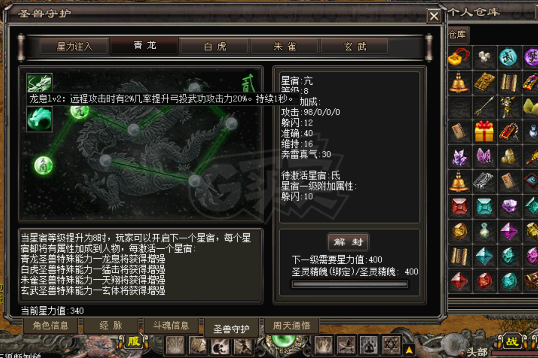 千年3-账号-[ 第十九重 神念广天*初悟*]全区性价比最高号