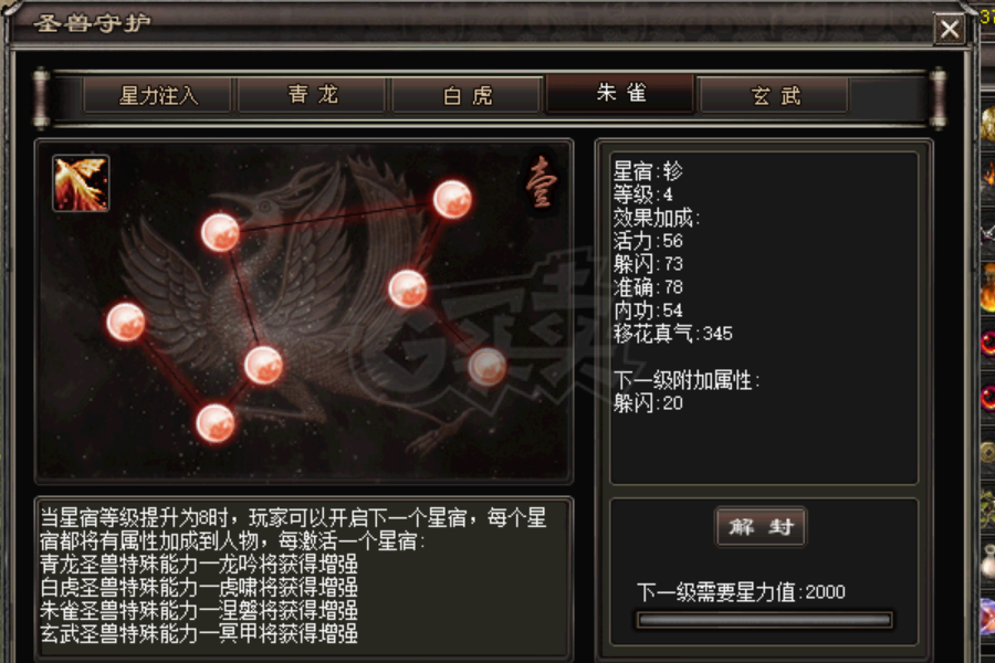 千年3-账号-[ 第十九重 神念广天*初悟*]性价比最高还带装备