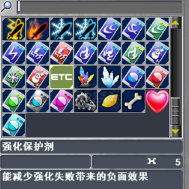 新热血英豪-账号-[赏金猎人 1级]倒闭贝拉 冰剑  炎灵 冰憨憨 朱雀小玩意垃圾少，2速小玩意