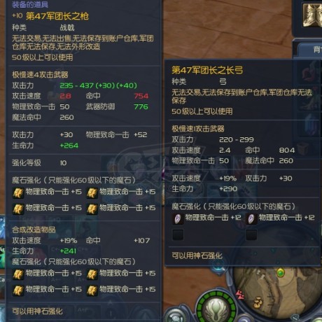 永恒之塔-账号-[剑星 50级]AK合T8 强10  十夫首饰套 一个十夫肩膀