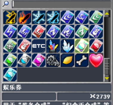 新热血英豪-账号-[赏金猎人 1级]倒闭贝拉 冰剑  炎灵 冰憨憨 朱雀小玩意垃圾少，2速小玩意