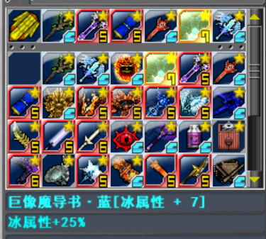 新热血英豪-账号-[赏金猎人 1级]倒闭贝拉 冰剑  炎灵 冰憨憨 朱雀小玩意垃圾少，2速小玩意