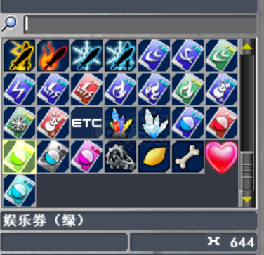 新热血英豪-账号-[赏金猎人 1级]倒闭贝拉 冰剑  炎灵 冰憨憨 朱雀小玩意垃圾少，2速小玩意