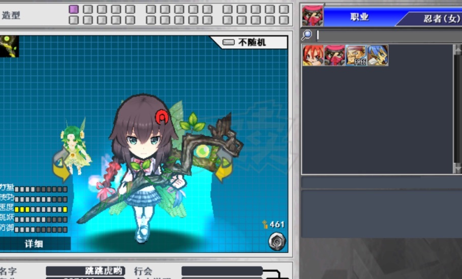 新热血英豪-账号-[赏金猎人 1级]倒闭贝拉 冰剑  炎灵 冰憨憨 朱雀小玩意垃圾少，2速小玩意