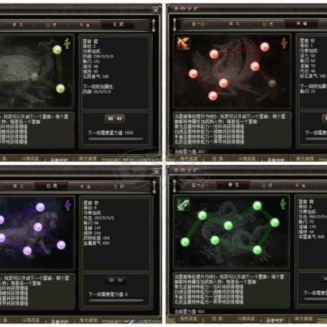 千年3-账号-[ 第十八重 金刚不坏*进阶*]空号