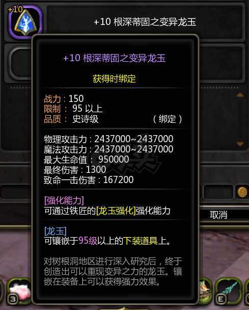 龙之谷-账号-[银色猎人 100级]混2银弓2狂暴14变化