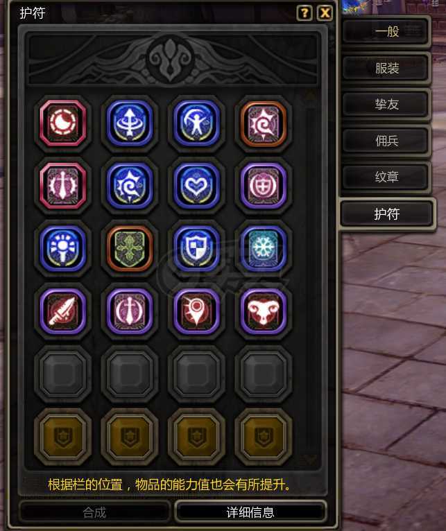 龙之谷-账号-[银色猎人 100级]混2银弓2狂暴14变化