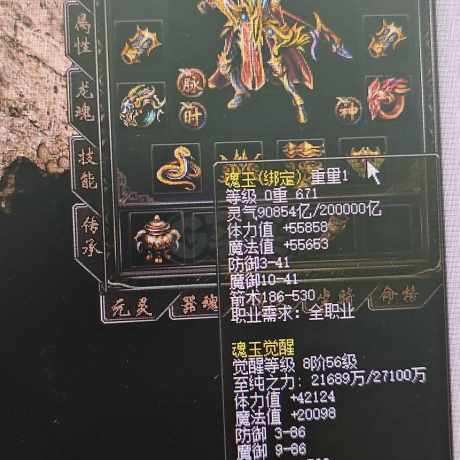 传奇归来-账号-[女 弓箭手 671级]带斗转箱，各职业都有。仓库也有好多油