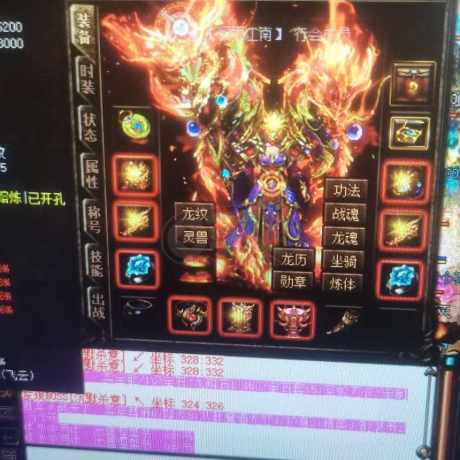 热血传奇-账号-[法师 279级]法道号