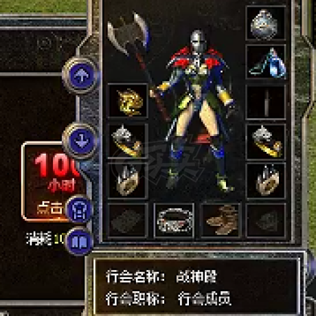 热血传奇怀旧版-账号-[战士 37级] 祖玛套 带210元宝 月卡 10.30