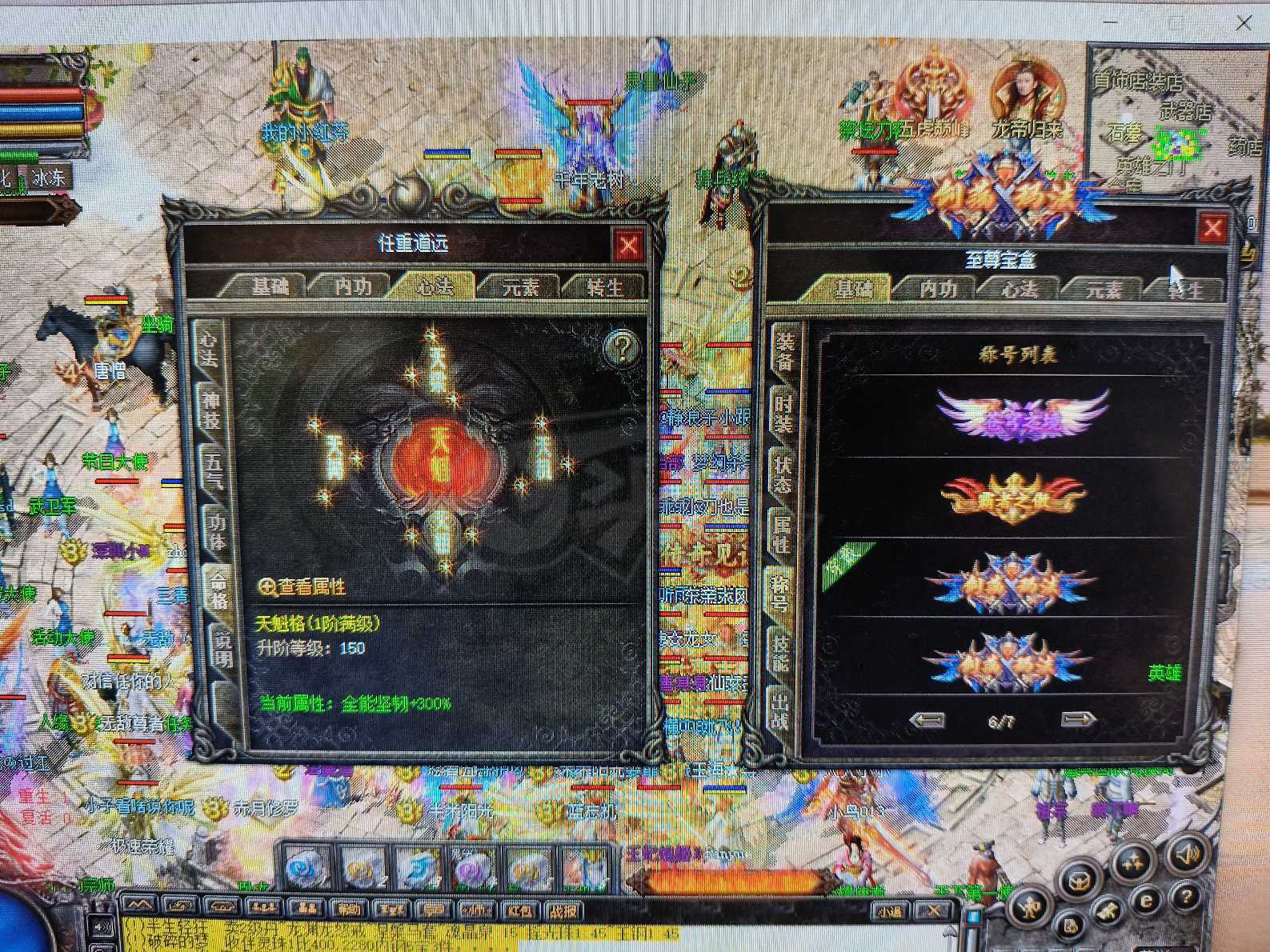 热血传奇-账号-[法师 999级]4击中回复转生299*297道士英雄