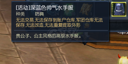 永恒之塔-账号-[杀星 44级]百夫长强10套，十夫首饰套，千夫腰带，26.4万obs