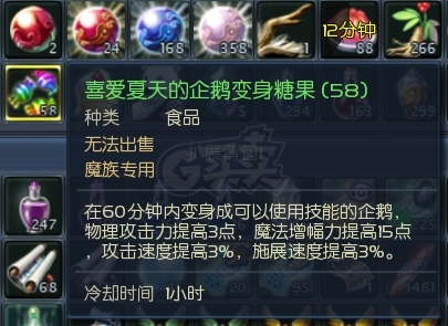 永恒之塔-账号-[杀星 50级]闪龙王短*50达人长*裸攻506顶级杀*武器达人449