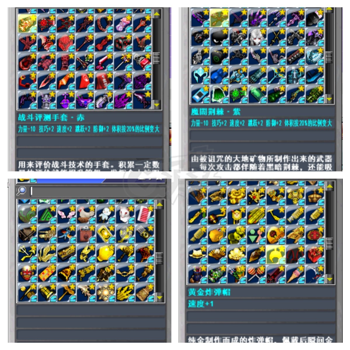 新热血英豪-账号-[武术家 30级]斗篷锁链地平线朱雀飞机等30个倒闭，高强度高强化BT号，还有几个代传造型