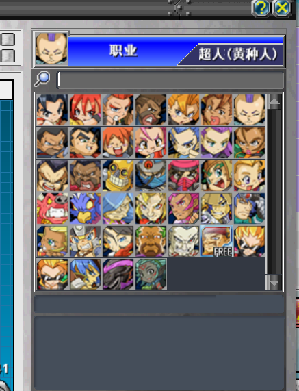 新热血英豪-账号-[武术家 30级]斗篷锁链地平线朱雀飞机等30个倒闭，高强度高强化BT号，还有几个代传造型