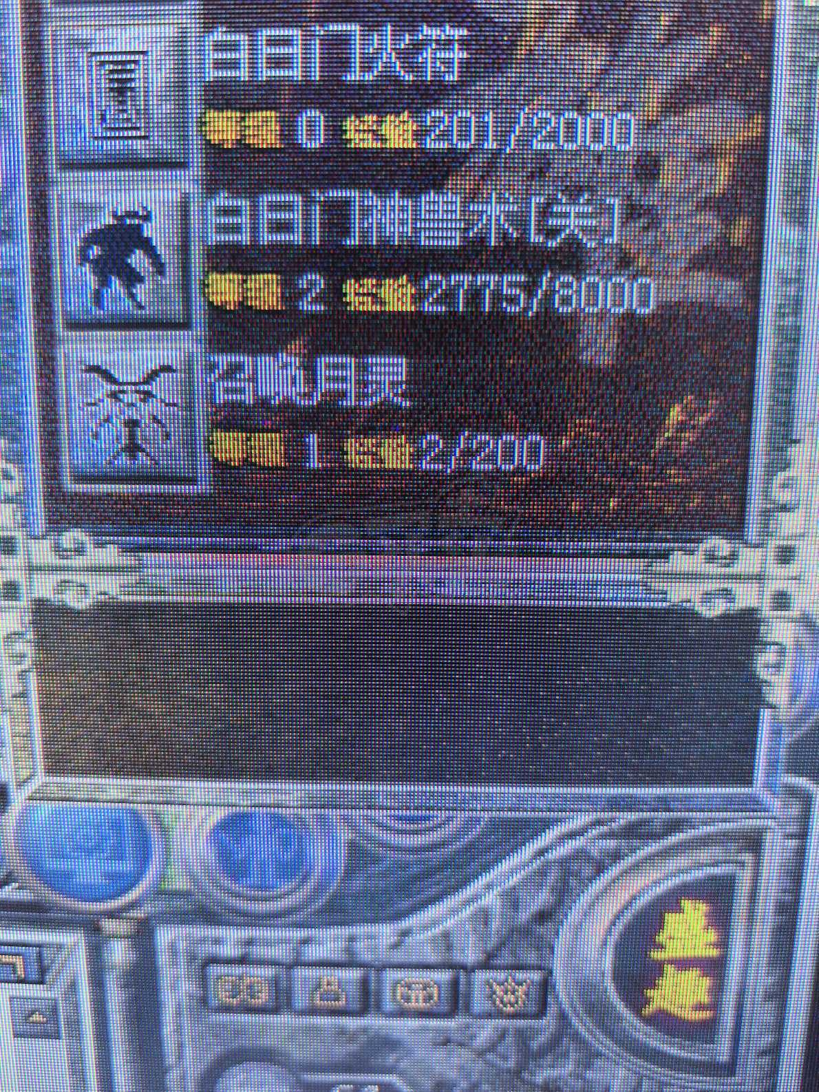 热血传奇怀旧版-账号-[道士 53级]月灵道道 带五个28级仓库 沙巴克积分三万八 魔物志31级