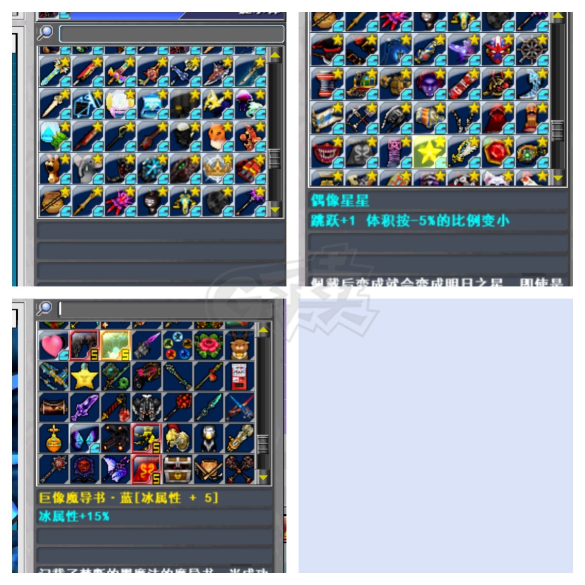 新热血英豪-账号-[武术家 30级]斗篷锁链地平线朱雀飞机等30个倒闭，高强度高强化BT号，还有几个代传造型