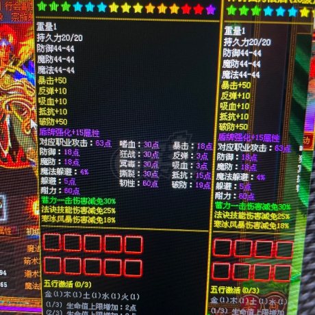 夺宝传世-账号-[法师 61级]真火154级挂机法师换一样底子道士