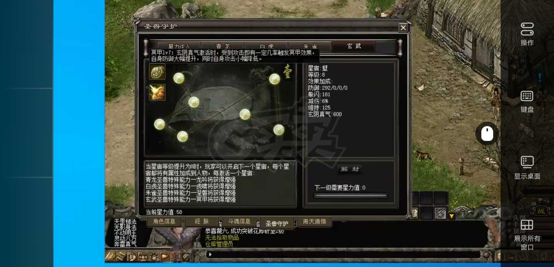 千年3-账号-[ 第十九重 神念广天*初悟*]*前十养老女号 战力二十加